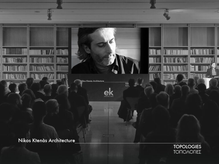 Nikos Ktenas - Event - ekamagzine