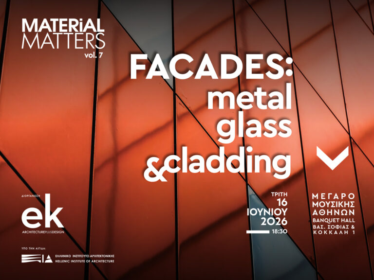 MM7-event-ekmagazine