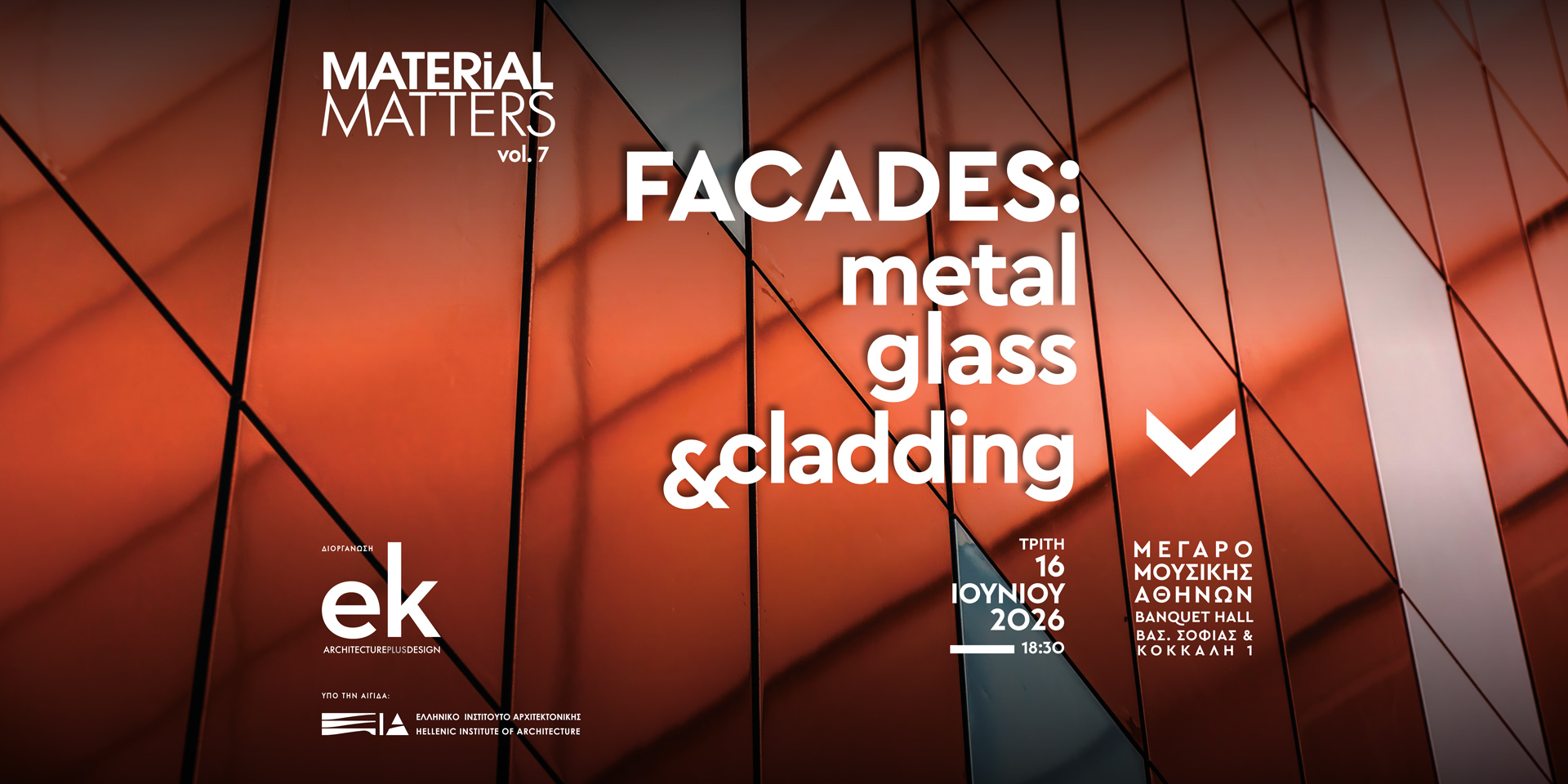 MM7-event-ekmagazine