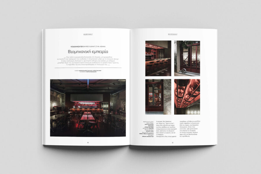 10_VOULKANIZATER_Pakalidis 50%