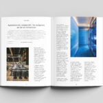 17_CURRENT TRENDS_Xroma