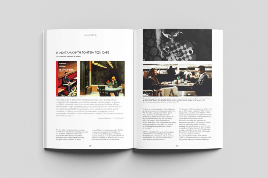 2_CRITICAL PERSPECTIVES_Cafe