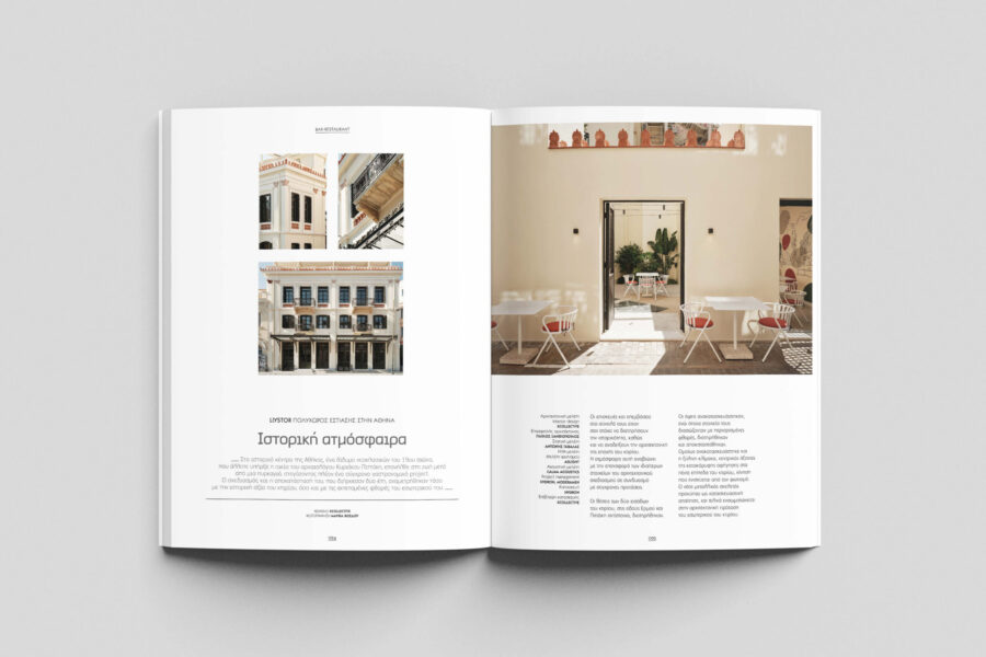 7_LYISTOR ERMOU_XCollective