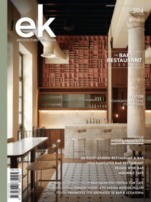 ek 304 - Bar and restaurant Issue