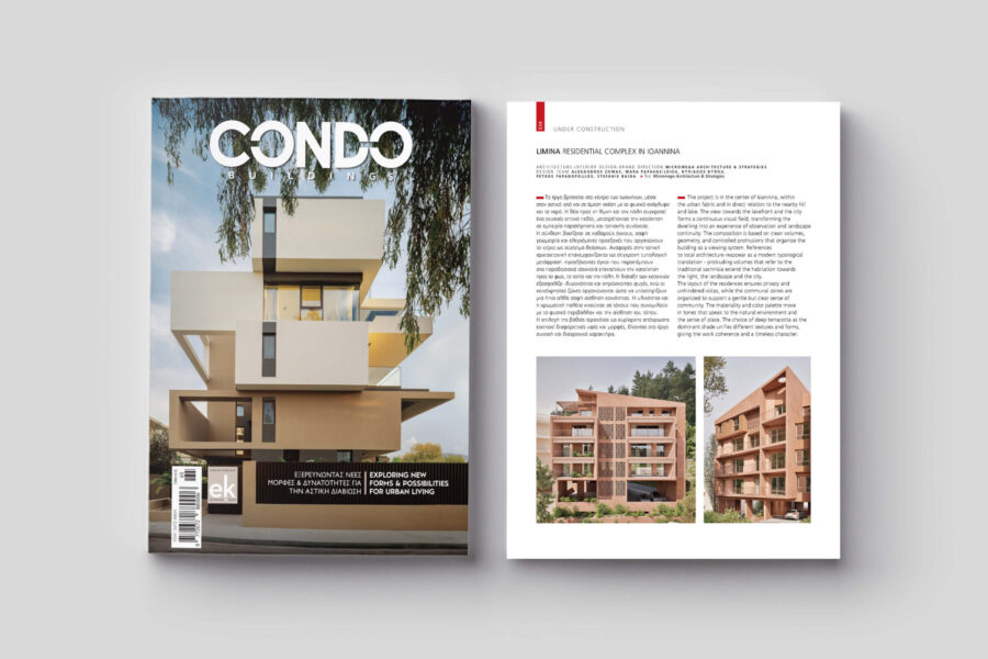 Kifissia | Studio Nakal