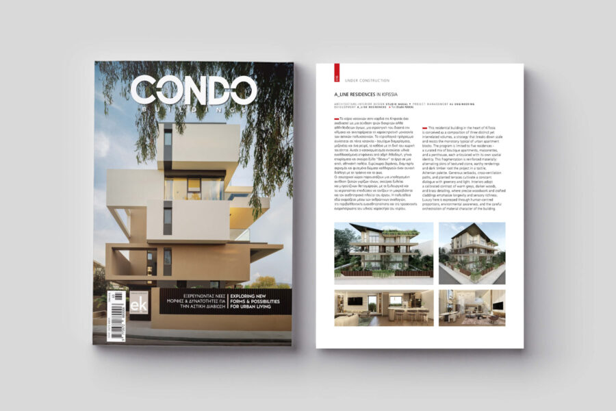 Kifissia | Studio Nakal