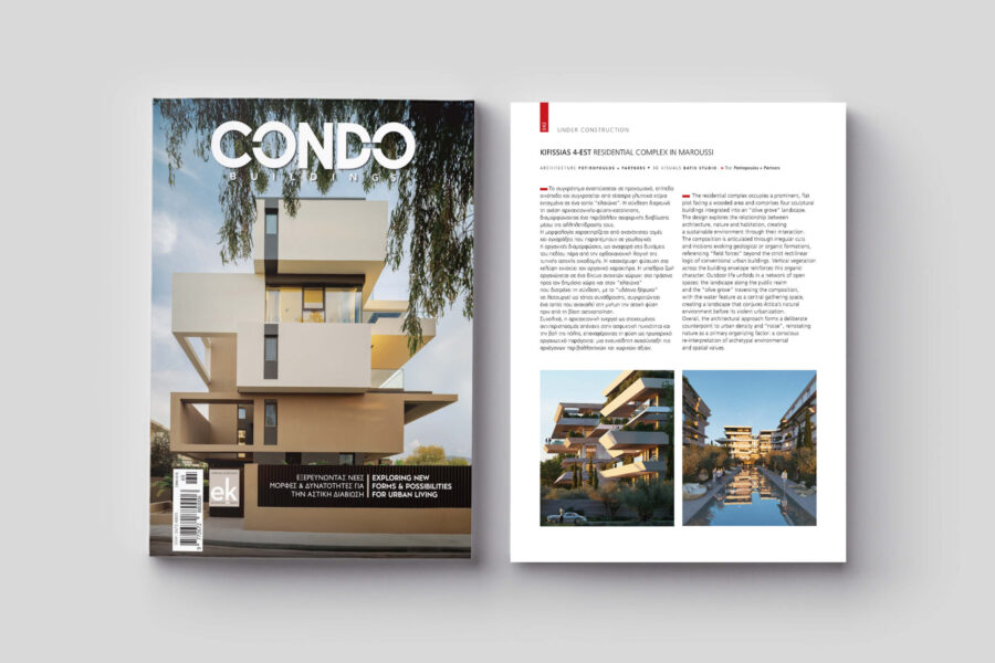 Maroussi | Potiropoulos & Partners