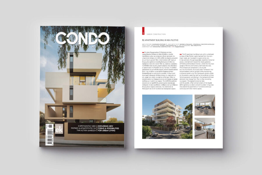 Nea Filothei | Scapearchitecture