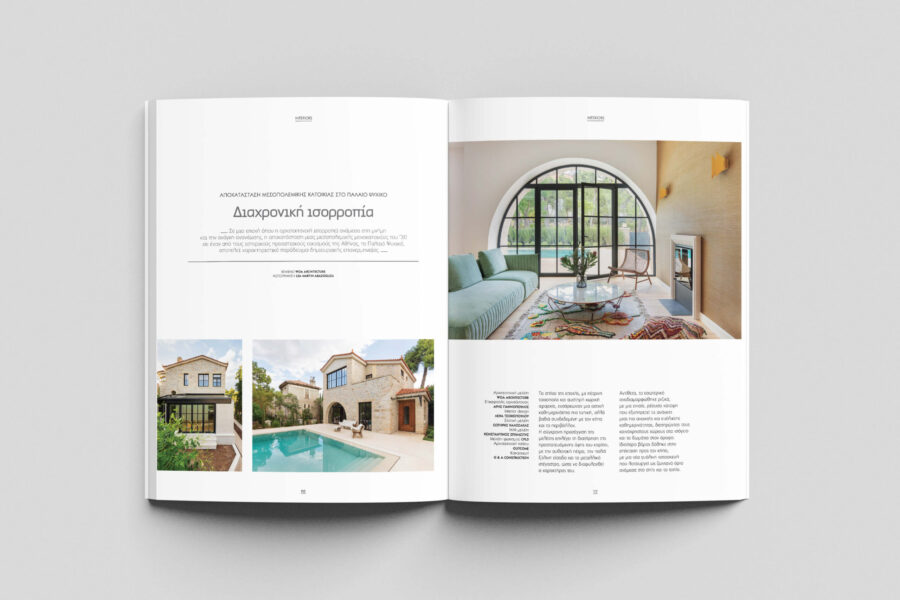 10_MESOPOLEMIKH KATOIKIA_Woa Architects