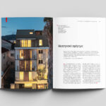 OLIVE BUILDING_Kipseli Architects