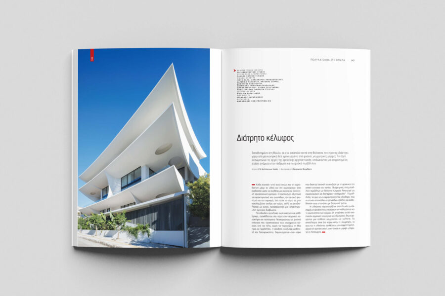 POLYKATOIKIA VOULA_314 Architecture Studio
