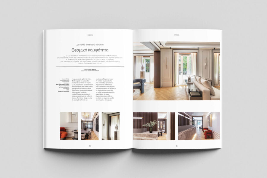 11_SPITI LAW_Avgi Papaioannou