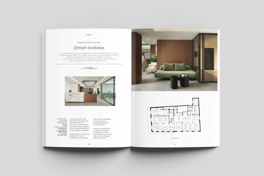 12_ANAKAINISH GRAFEIA_Façade