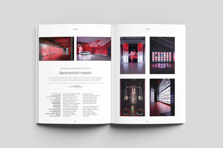 15_MOUSEIO OLYMPIAKOU_Media Pro