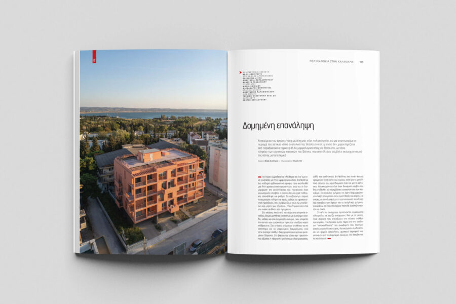 POLYKATOIKIA KALAMARIA_40.22.Architects