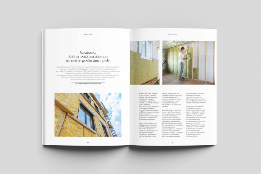 17_CURRENT TRENDS_Monoseis