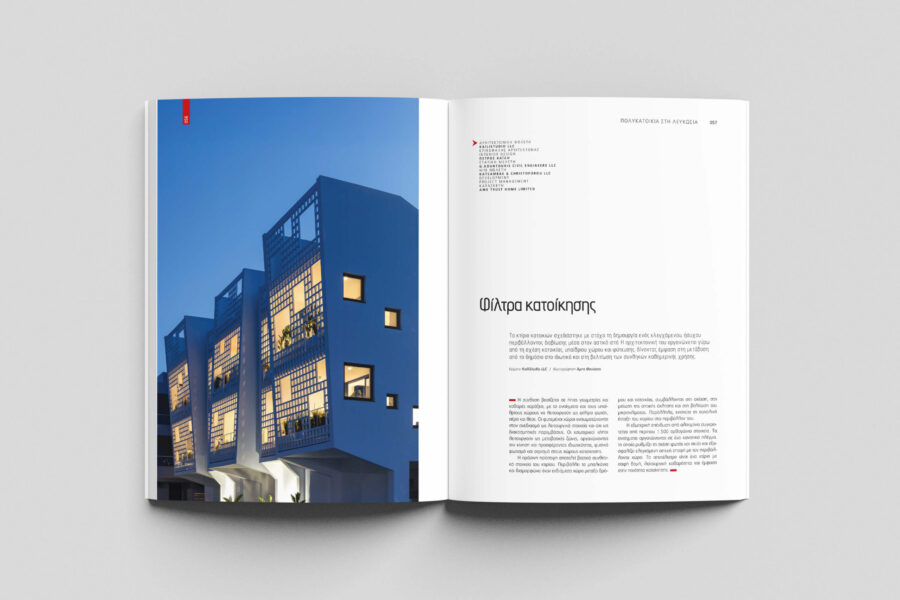 THE RATIO_Kaili Studio