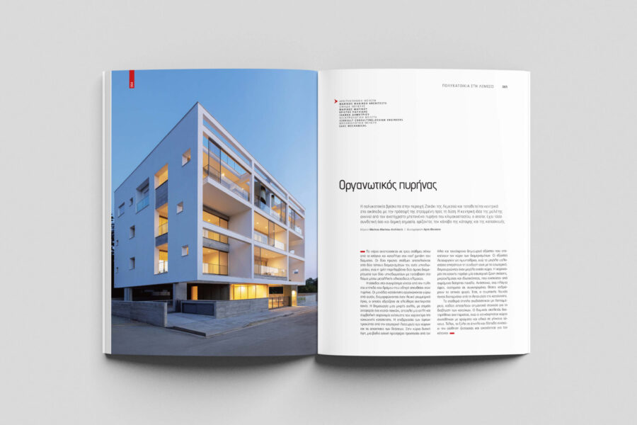 POLYKATOIKIA LEMESSOS_Marinos Marinou