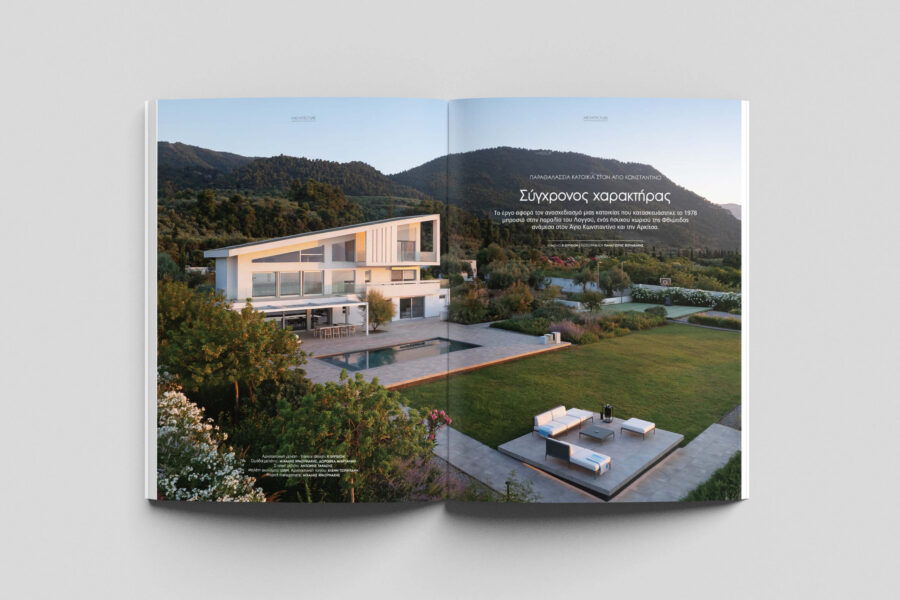 5_KATOIKIA AG. KONSTANTINOS_K-division