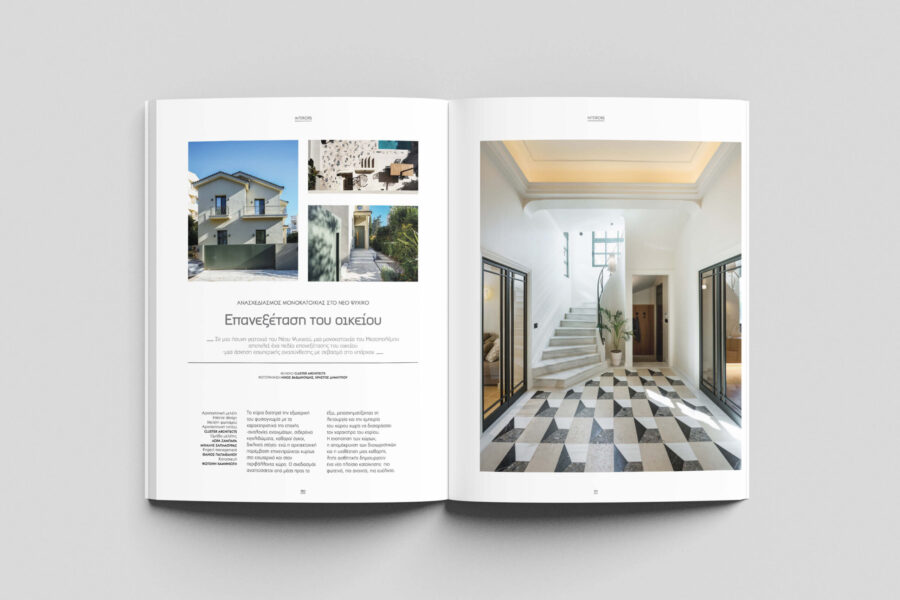 9_KATOIKIA PSICHYCO_Cluster Architects