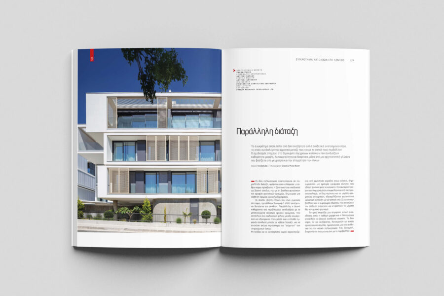 VIDA SUITES_Vardastudio