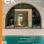 ek magazine 305 March Issue