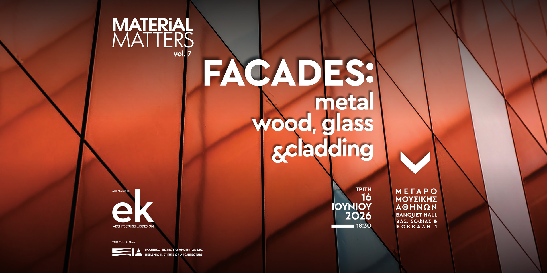 Material Matters Vol. 7 | Façades: Metal – Glass & Cladding Material Matters Vol. 7 | Façades: Metal - Glass & Cladding