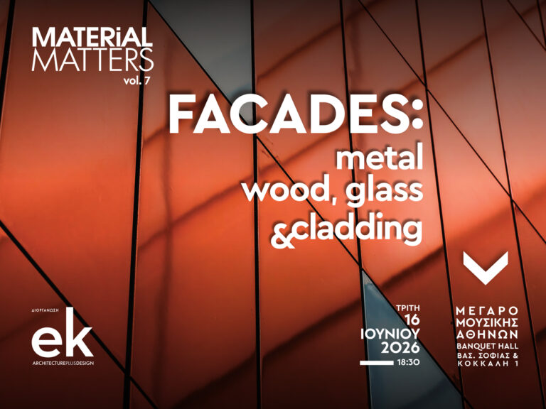 Material Matters Vol. 7 | Façades: Metal - Glass & Cladding