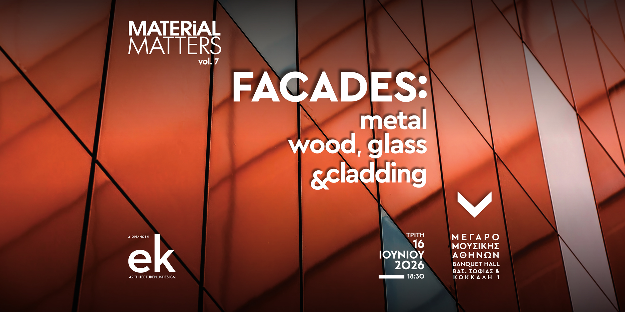 Material Matters Vol. 7 | Façades: Metal - Glass & Cladding