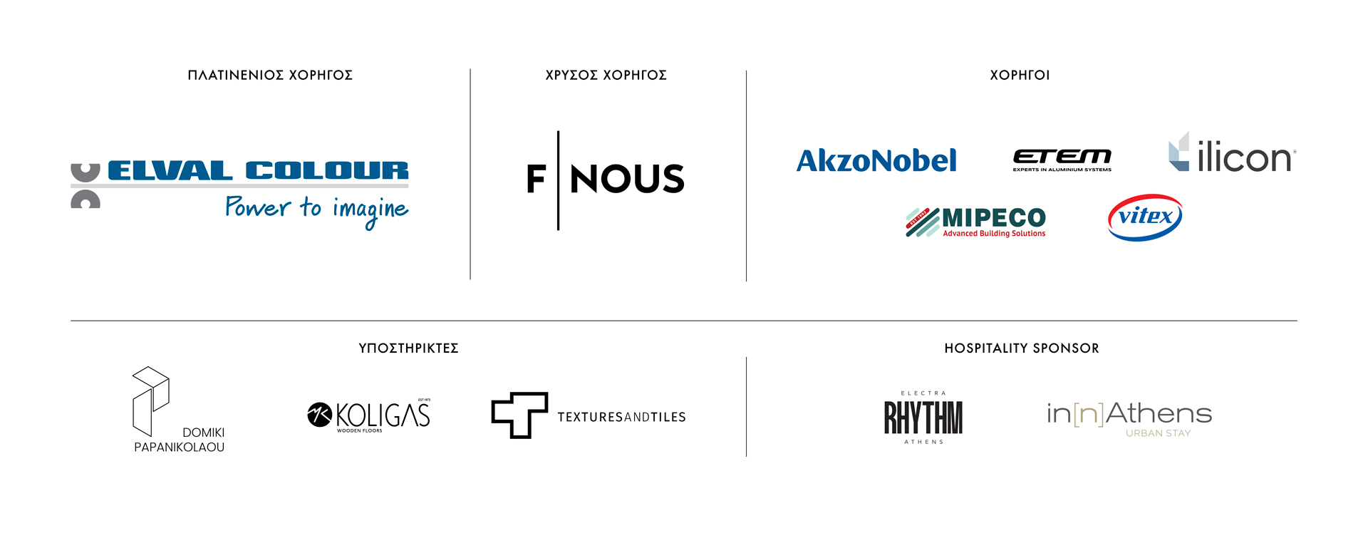 Material Matters Vol. 7 | Façades: Metal - Glass & Cladding