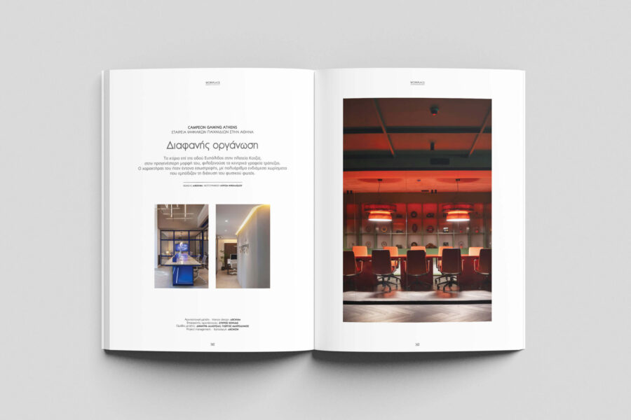 13_CAMPEON GAMING ATHENS_archi4m