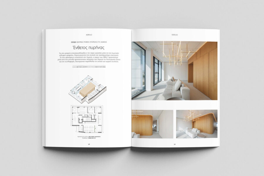 14_IDDQD OFFICES_Ekky Studio Architects