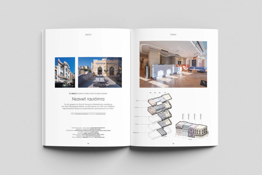 15_GRAFEIA EY_Office25