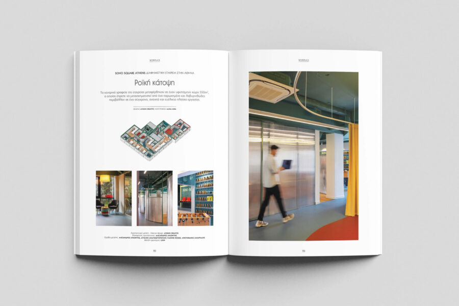 16_SOHO Square_Athens Creative