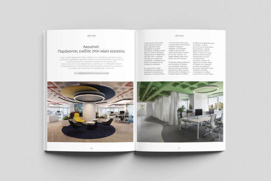 18_CURRENT TRENDS_Akoustiki_5p