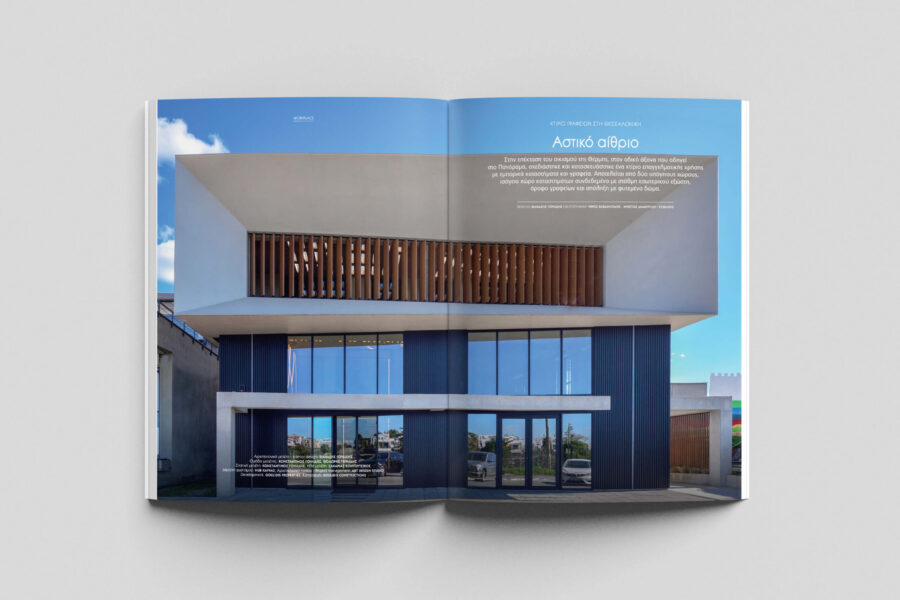 8_GRAFEIA THERMH_Goulidis