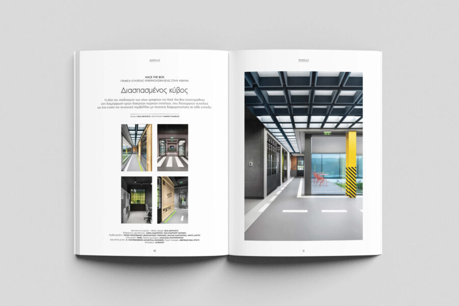 9_HACK THE BOX_Edje Architects