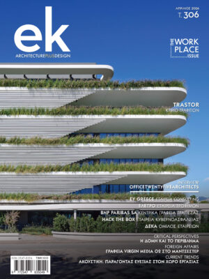 ek magazine 306 | April 2026