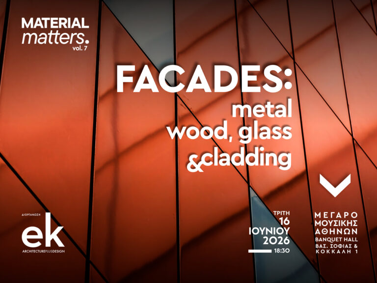 Material Matters Vol. 7 | Façades: Metal - Glass & Cladding