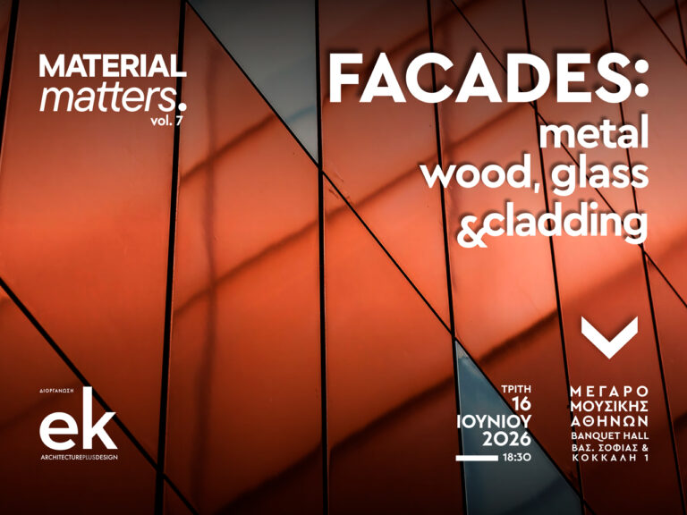 Material Matters Vol. 7 | Façades: Metal - Glass & Cladding