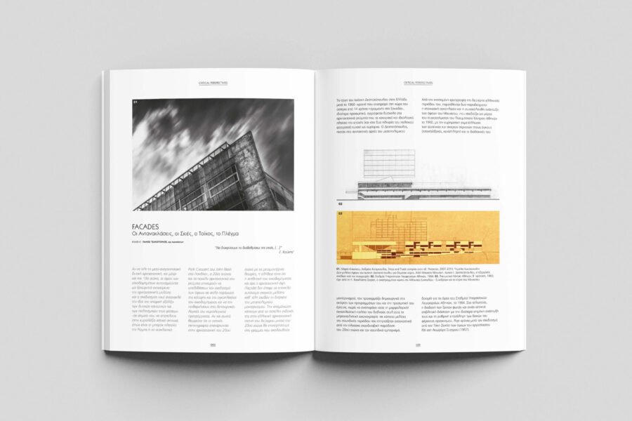 2_060-061_CRITICAL PERSPECTIVES_Facades