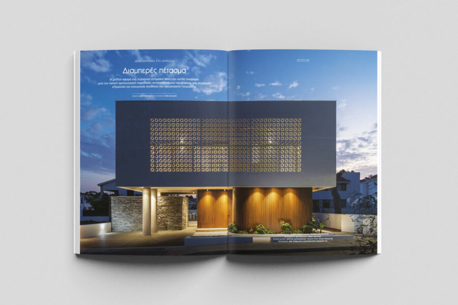7_108-109_T&DHOUSE_Akis Pattihis