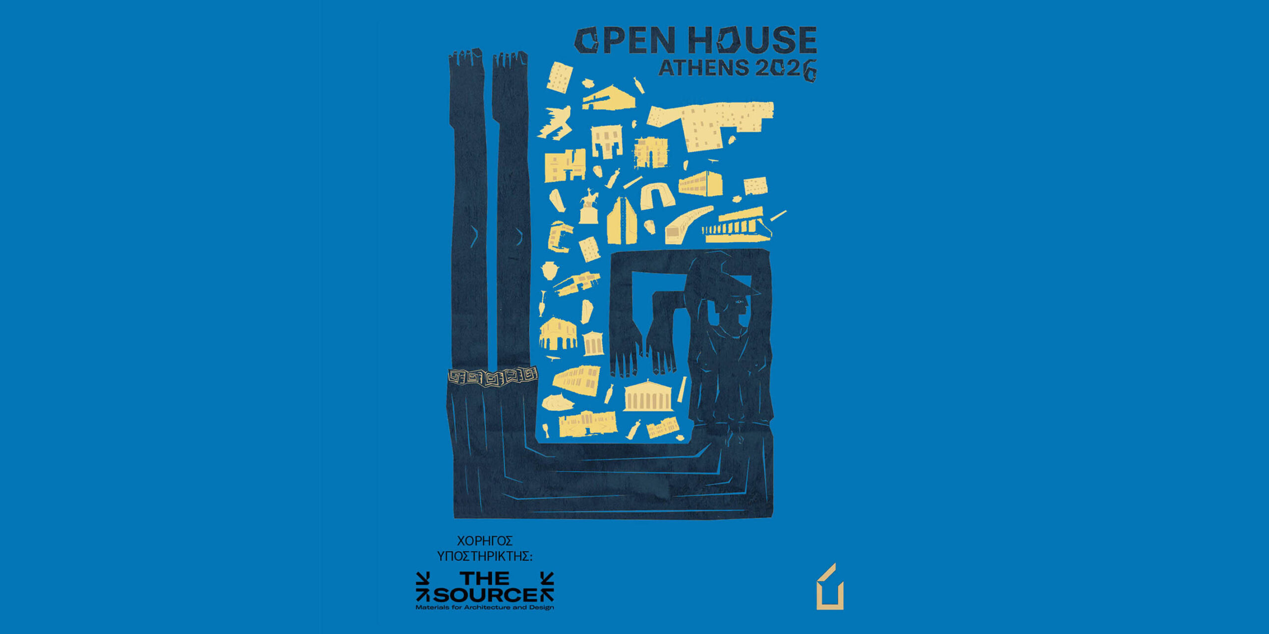 OPEN HOUSE ATHENS 2026 - ΜΑΡΜΟΥΡΗΣ Α.Ε. - business stories