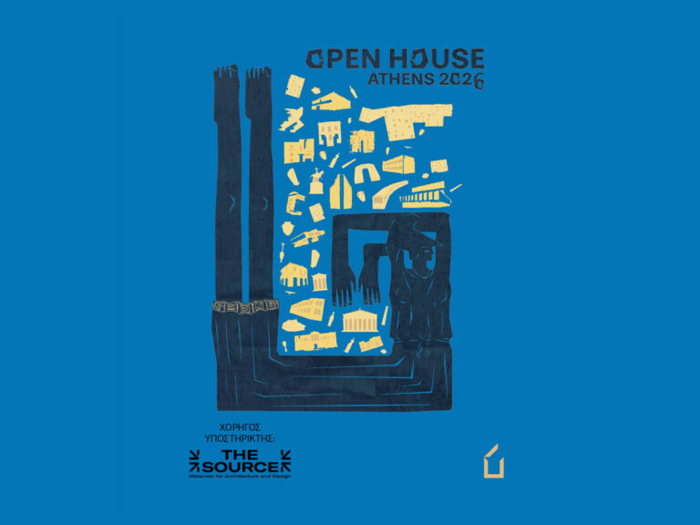 OPEN HOUSE ATHENS 2026 - ΜΑΡΜΟΥΡΗΣ Α.Ε. - business stories