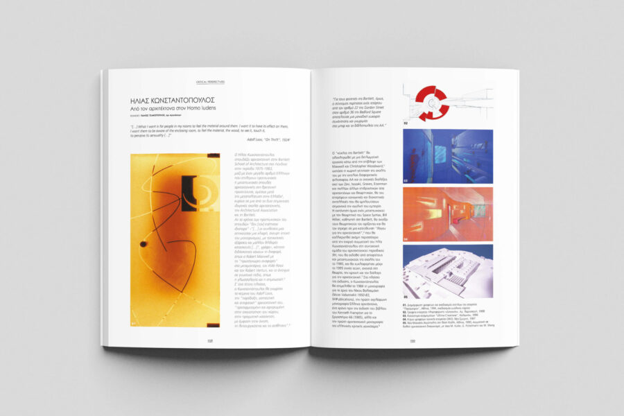 2_058-059_CRITICAL PERSPECTIVES_Konstantpoulos