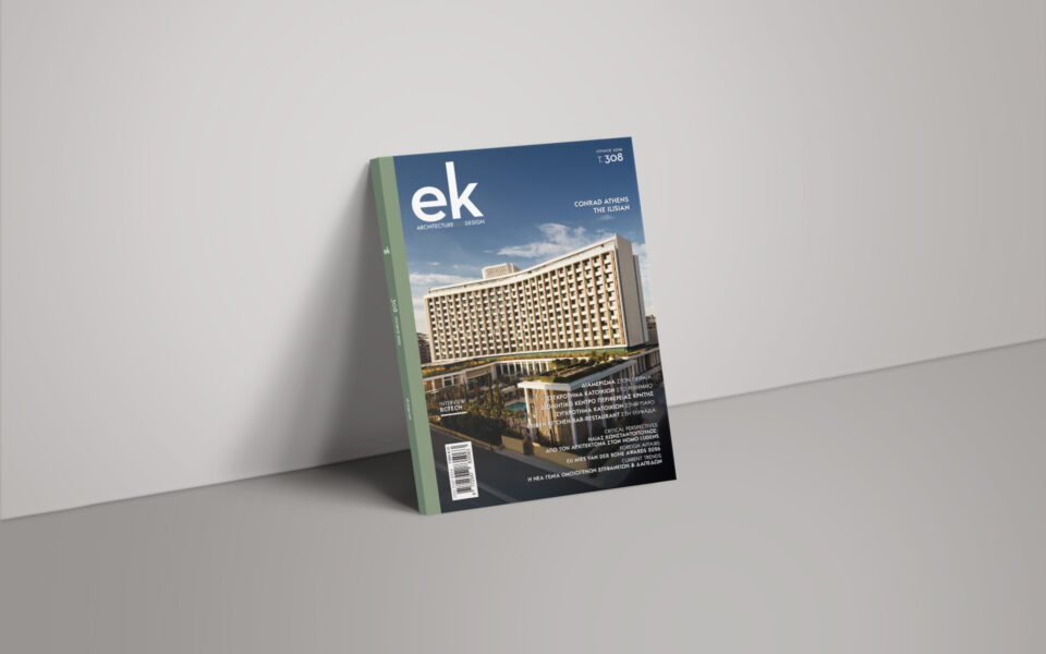 ek-308-Cover