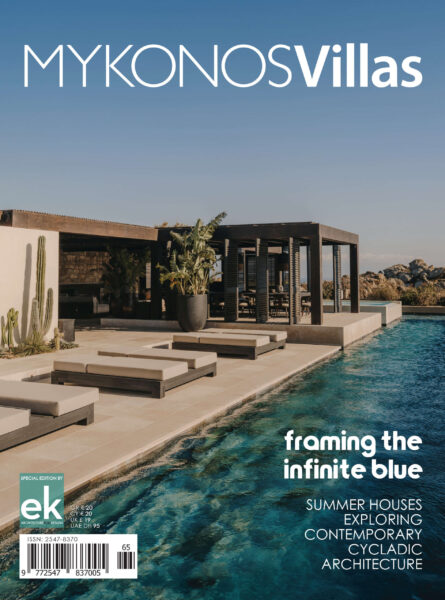 MYKONOSvillas vol.6