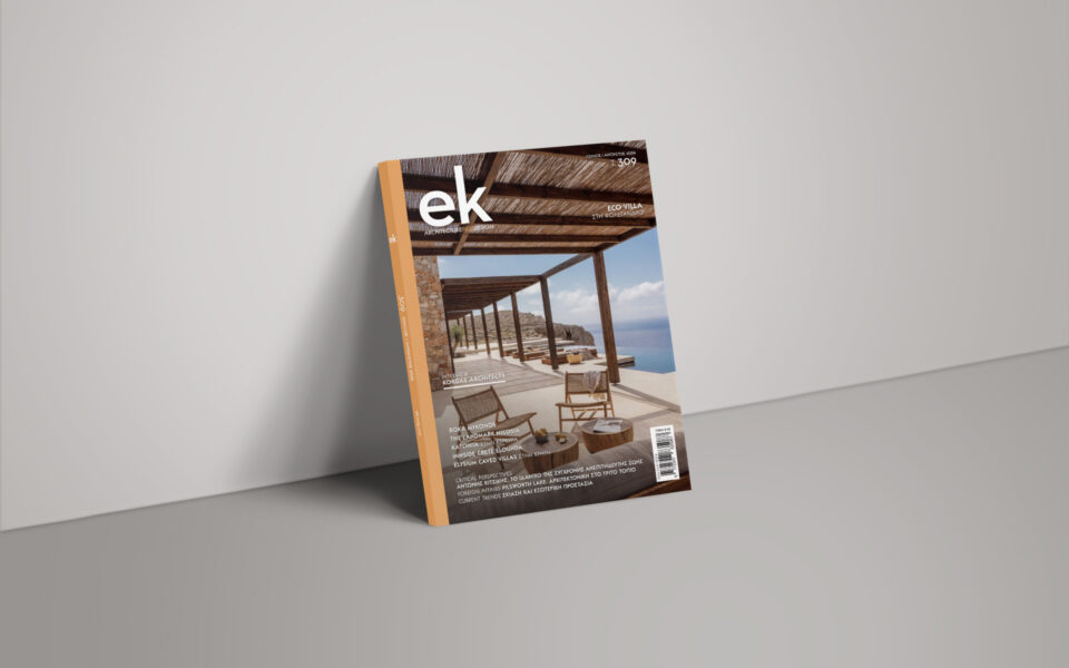 ek 309-Cover
