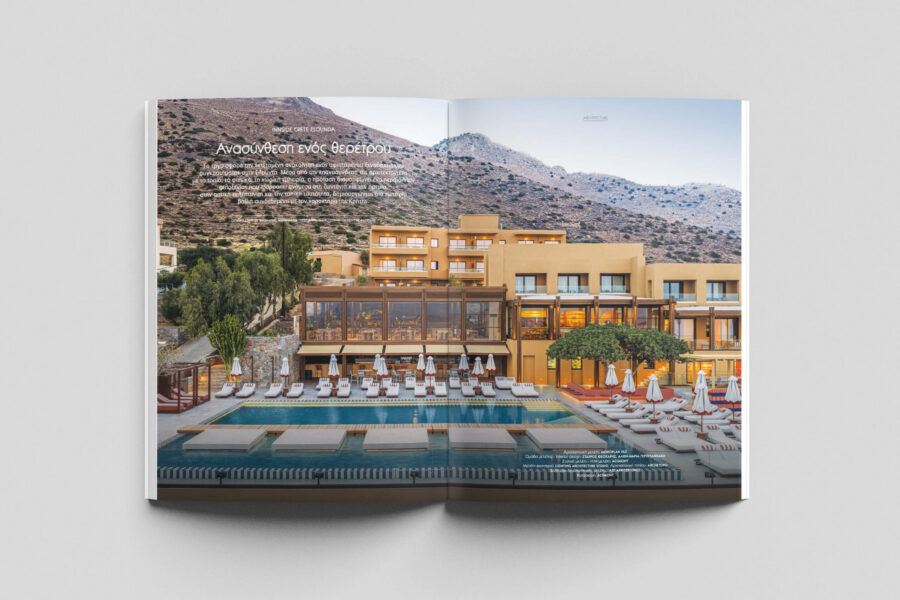 ek309_096-097_XENODOXEIO ELOUNDA_monoplan HLS