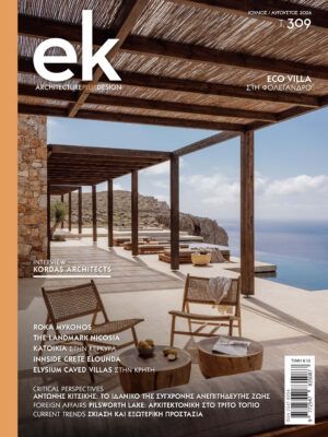 ek magazine 309 cover